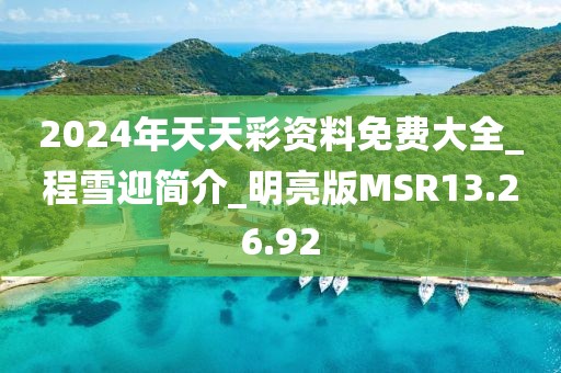 奶思兔米鱿 第86页