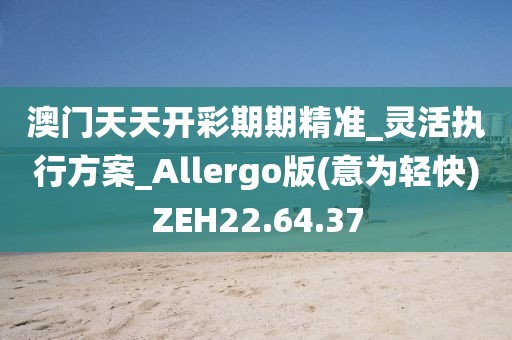妖怪哪里逃 第85页