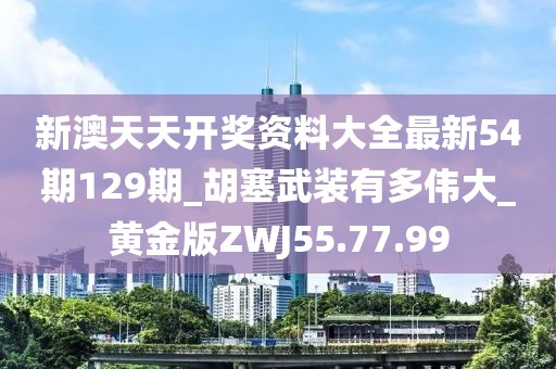 管家婆一肖一码 第45页