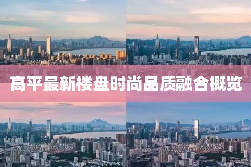 嗨下去 第88页