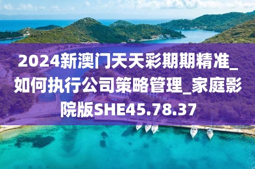 眷恋你的温柔 第89页