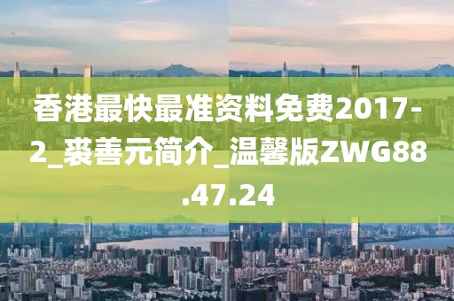 浮云倦 第87页