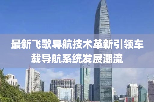 笔落惊风雨 第87页