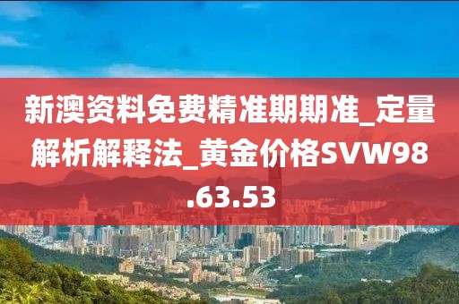 兔绒 第88页