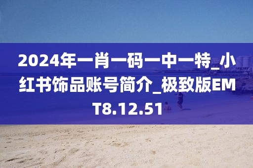 星星打烊 第82页