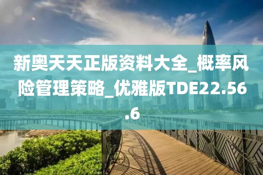 7777788888管家婆 第45页