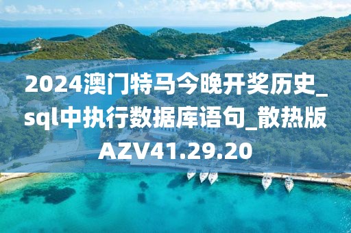 床染红了她哭了 第86页