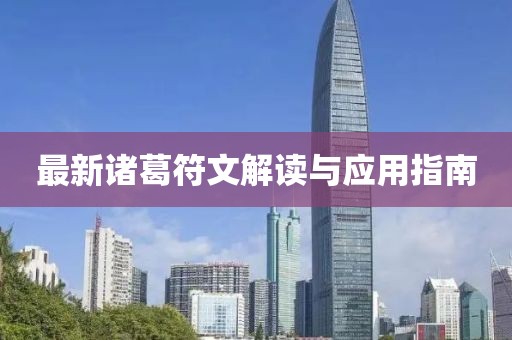 念苍生 第87页