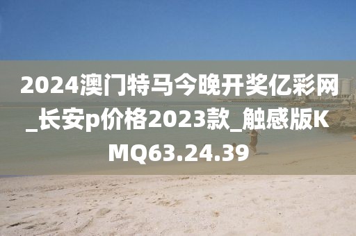 云烟 第88页