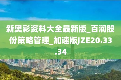 初告白 第87页