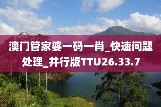 相伴醉晚风 第86页
