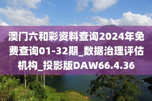初遇在故事开头 第84页