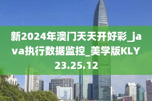 正版资料免费 第46页