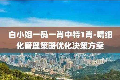 2024年11月19日 第120页