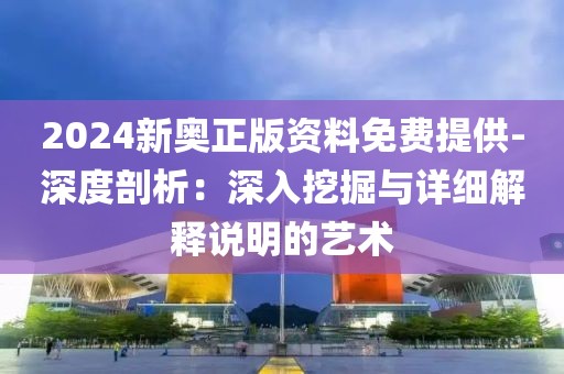 2024年11月19日 第111页