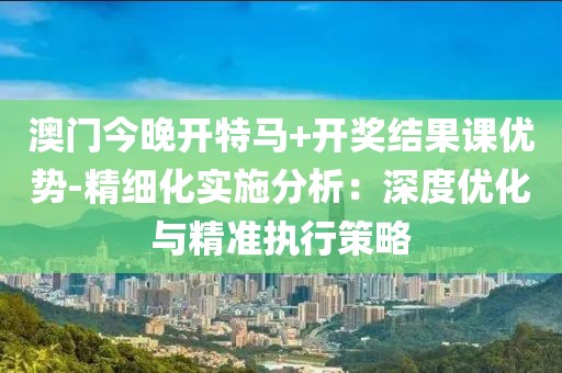 2024年11月19日 第106页