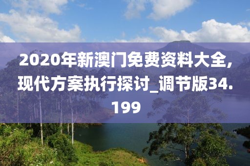 笔落惊风雨 第122页