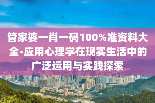 2024年11月19日 第101页