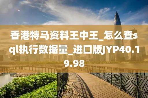 2024年11月19日 第99页