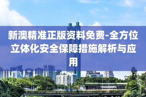 2024年11月19日 第98页