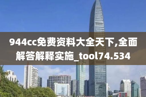 管家婆一肖一码 第82页