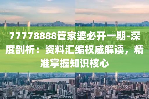 2024年11月19日 第90页