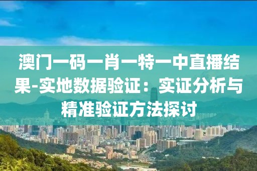 2024年11月19日 第82页