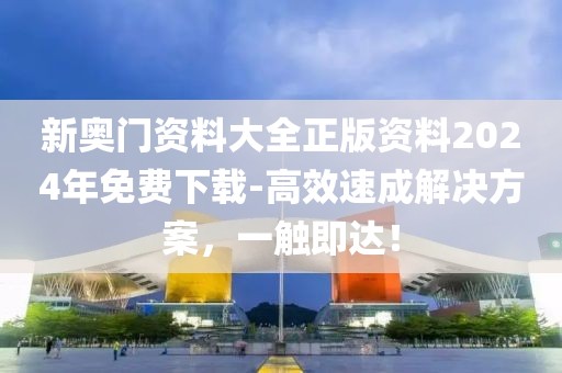2024年11月19日 第81页