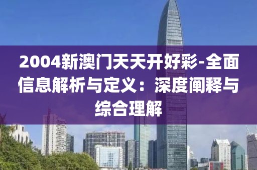 2024年11月19日 第78页