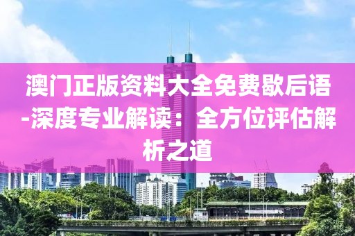 森久 第80页
