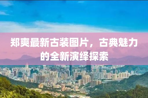2024年11月19日 第73页