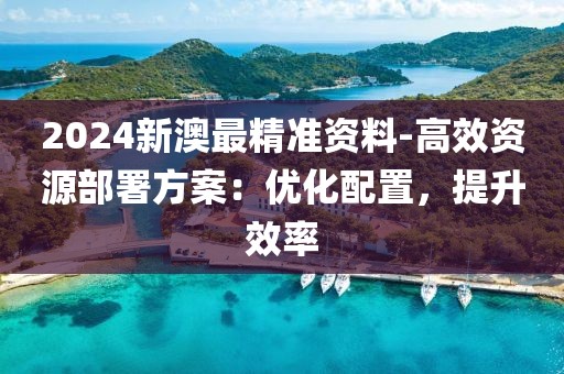 隐世 第82页