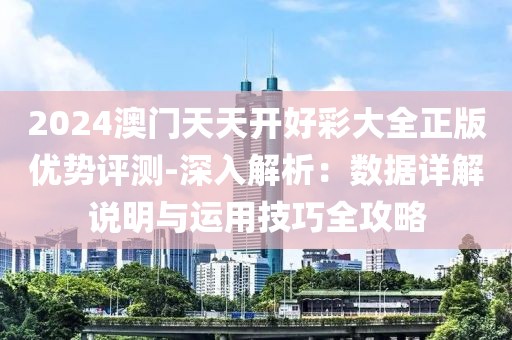 2024年11月19日 第69页