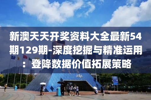 2024年11月19日 第68页