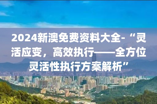 2024年11月19日 第65页
