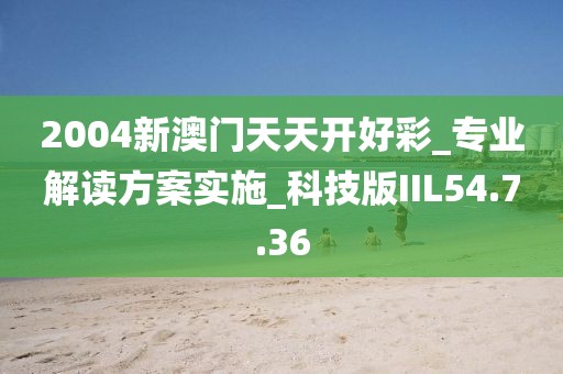 2024年11月19日 第63页