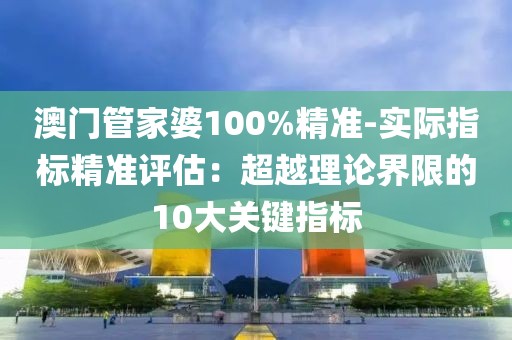2024年11月19日 第54页