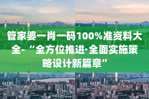 2024年11月19日 第39页