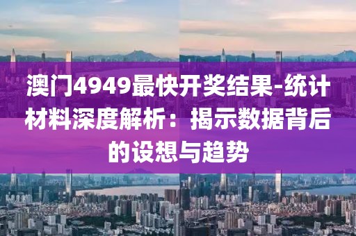 2024年11月19日 第36页