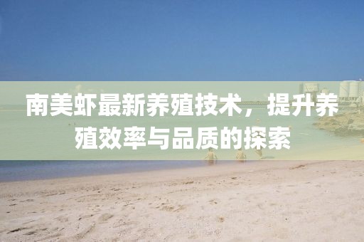 想要住进你心里 第122页