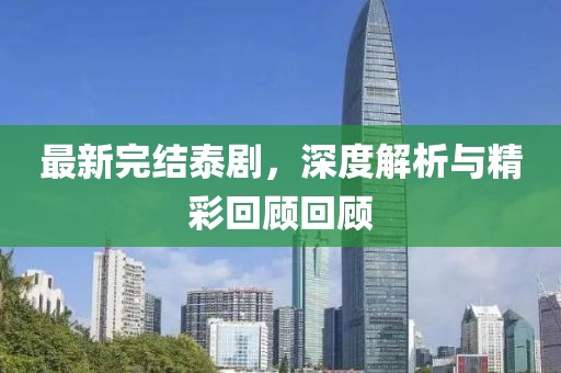2024年11月19日 第20页