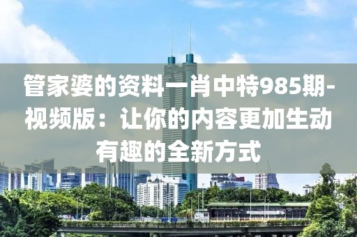 初告白 第84页