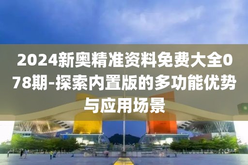 低调耍流氓 第82页