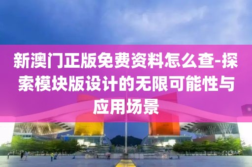 红杏立墙头 第79页