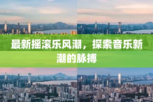 想要住进你心里 第81页