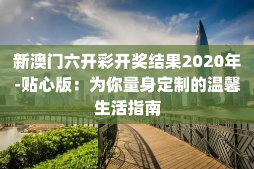 奶思兔米鱿 第81页
