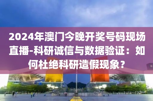 森久 第78页
