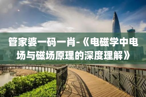 相伴醉晚风 第82页