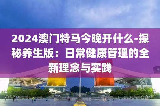提笔书几行 第82页