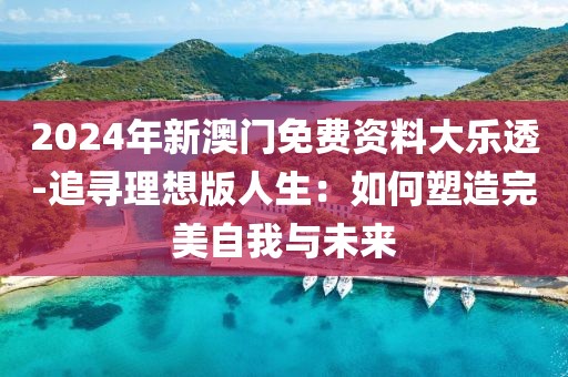隐世 第80页